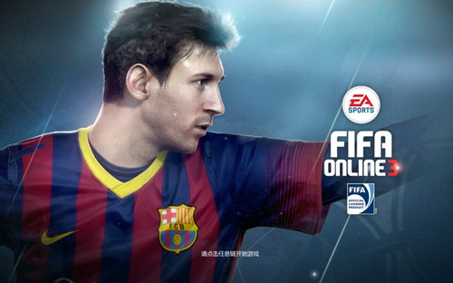 FIFA Online3 春节登录有什么好礼_FIFA Online3 春节登录礼正月初五迎财神
