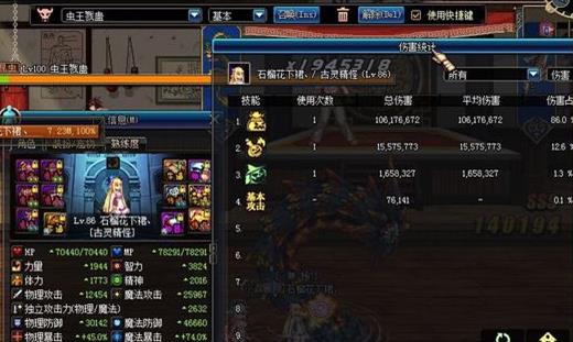DNF炉削魔道其他出路_DNF改版后有什么新变化
