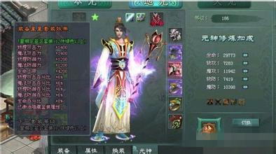 征途2法师怎么进阶_征途2法师进阶之路