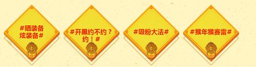 剑灵道聚城明星发红包活动_剑灵道聚城明星发红包活动网址