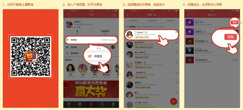 剑灵道聚城明星发红包活动_剑灵道聚城明星发红包活动网址