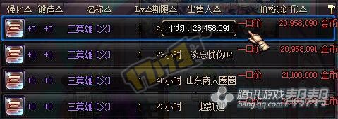 猴年春节搬砖攻略_猴年春节搬砖攻略预计金色小晶块价格翻一番