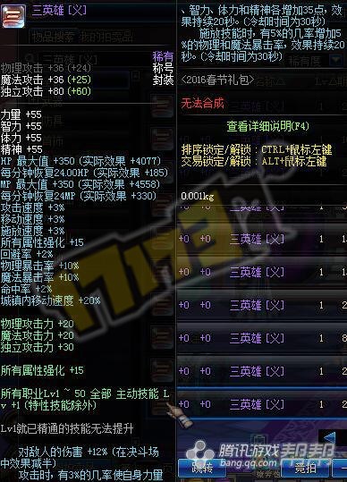 猴年春节搬砖攻略_猴年春节搬砖攻略预计金色小晶块价格翻一番