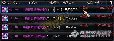 猴年春节搬砖攻略_猴年春节搬砖攻略预计金色小晶块价格翻一番