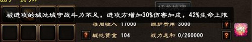 大唐无双23个城池必出buff_大唐无双23个城池必出buff介绍