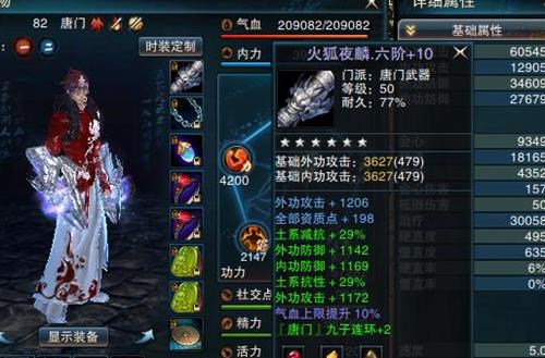 笑傲江湖ol怎么赚钱_笑傲江湖ol赚钱攻略