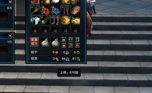 笑傲江湖ol怎么赚钱_笑傲江湖ol赚钱攻略