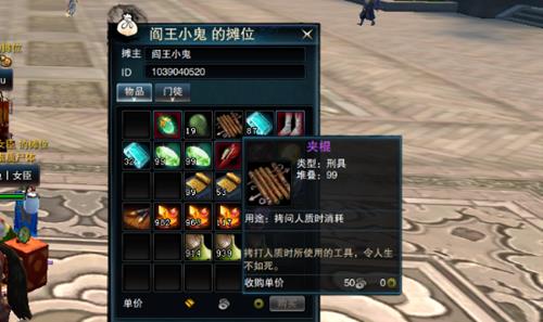 笑傲江湖ol怎么赚钱_笑傲江湖ol赚钱攻略