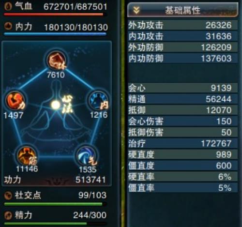 笑傲江湖ol怎么赚钱_笑傲江湖ol赚钱攻略