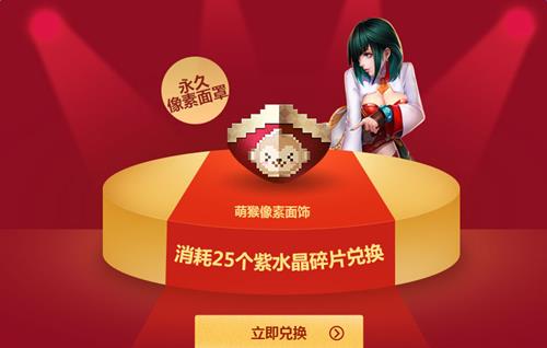 枪神纪新春签到活动_枪神纪新春签到拿好礼活动网址