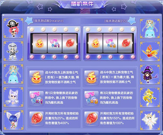 qq炫舞多宠大乱斗攻略_qq炫舞多宠大乱斗怎么玩玩法