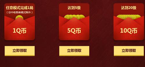 使命召唤ol春节活动_使命召唤ol猴年有礼活动网址