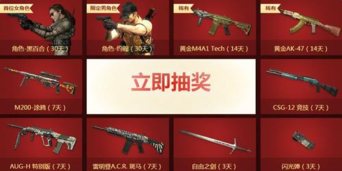 使命召唤ol春节活动_使命召唤ol猴年有礼活动网址