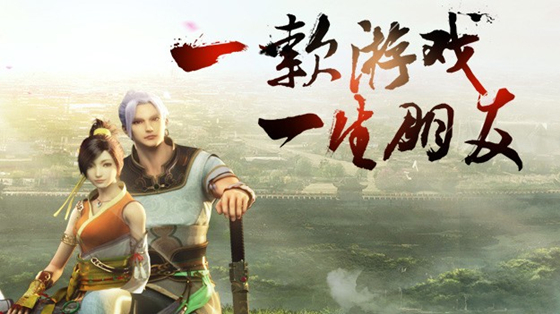 新大话西游2乐舞神州贺新春活动_新大话西游2乐舞神州贺新春活动地址