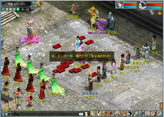 新大话西游2乐满全城攻略_新大话西游2乐满全城玩法介绍