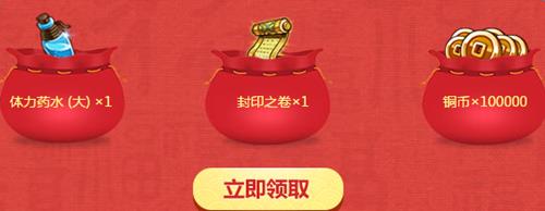 火影忍者ol春节活动_火影忍者ol春节福利送不停活动网址
