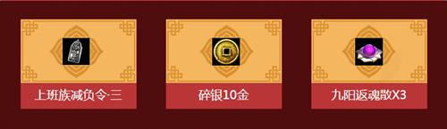 天涯明月刀手机助手首发有礼活动网址_天涯明月刀手机助手首发有礼活动奖励是什么