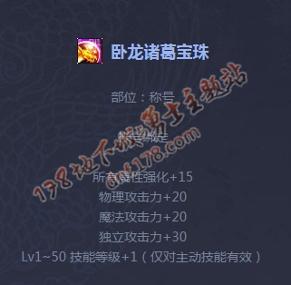 DNF春节礼包宝珠有什么作用_DNF春节礼包宝珠怎么获得