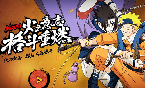 火影忍者ol2月3日更新哪些内容_火影忍者ol2月3日维护更新内容一览