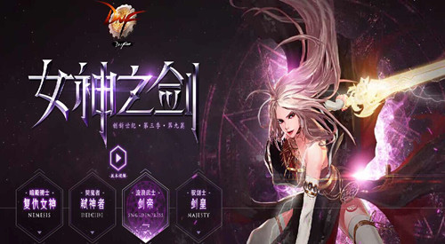dnf女鬼剑二觉转什么职业好_dnf转哪个职业刷图快
