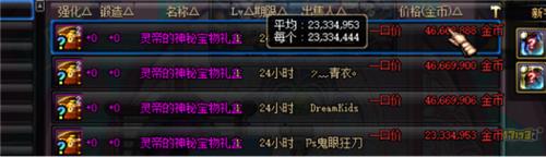 DNF16괺Щ_DNFʵüֵȽ16괺Լ۱ȿ֪