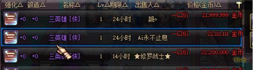 DNF16괺Щ_DNFʵüֵȽ16괺Լ۱ȿ֪