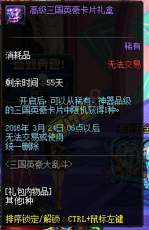 DNF如何增加攒粉卡属性_DNF咸鱼教你如何快速攻克卡牌任务