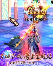 DNF提高伤害魔枪士预约礼包值得买_DNF预约礼包值得买