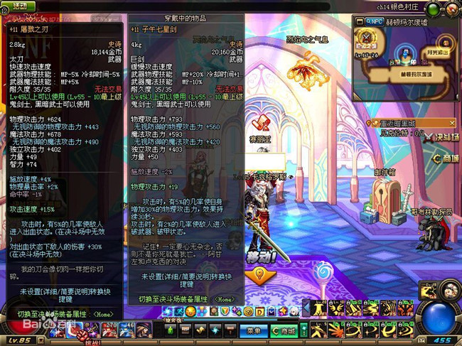 DNF小屠戮和大小屠戮的去区别_DNF小屠戮伤害超过大屠戮