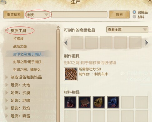 AGE世界BOSS怎么抓_AGE教你如何来捕捉上古世纪世界BOSS