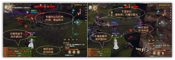 天谕荒废神祠地区任务怎么做_天谕荒废神祠地区协作任务