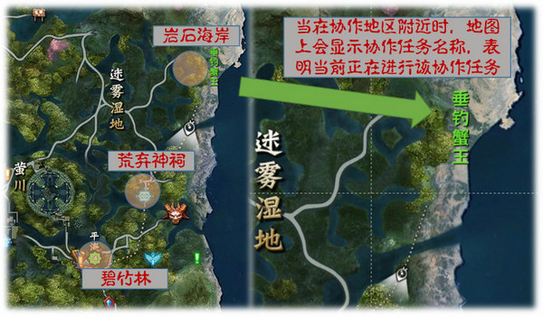 天谕荒废神祠地区任务怎么做_天谕荒废神祠地区协作任务