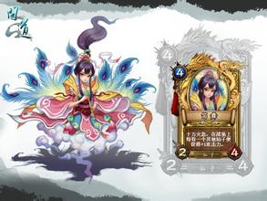 问道各派怎么加点_问道五派加点分析