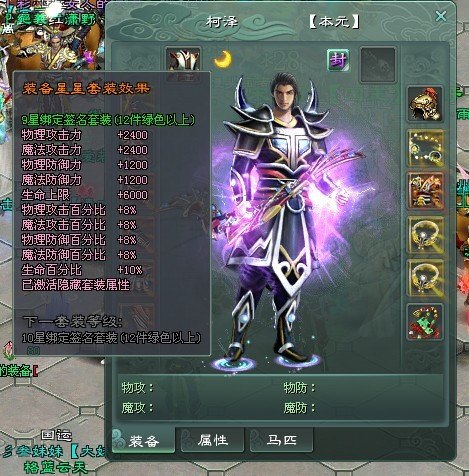 征途2宠弓厉害吗_征途2全方位解析宠弓 一击必杀