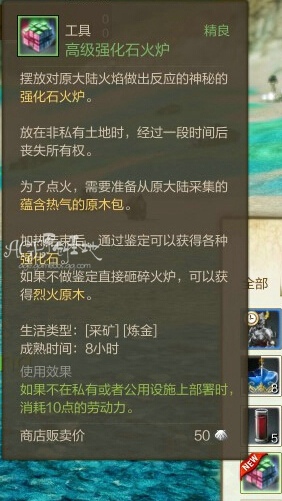 AGE后期玩什么_AGE给新人科普后期部分玩法