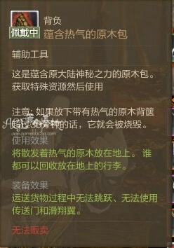 AGE后期玩什么_AGE给新人科普后期部分玩法