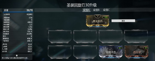 星际战甲近战武器怎么样_星际战甲近战武器使用技巧分享