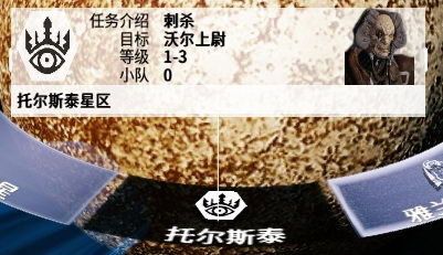 星际战甲新星球怎么开启_星际战甲新星球开启方法及导航模块掉落位置