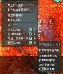 剑网3团队新工具怎么用_剑网3关于团队新工具更新功能详解