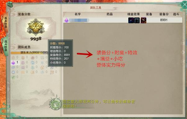 剑网3团队新工具怎么用_剑网3关于团队新工具更新功能详解