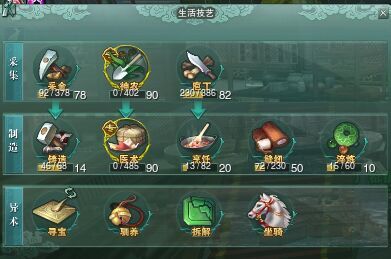 剑网3医术怎么升级_剑网390级医术迅速冲级攻略