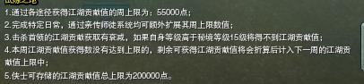 剑网3版本升级有哪些改动_剑网3盘点版本升级后的数值调节