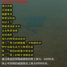 剑网3版本升级有哪些改动_剑网3盘点版本升级后的数值调节