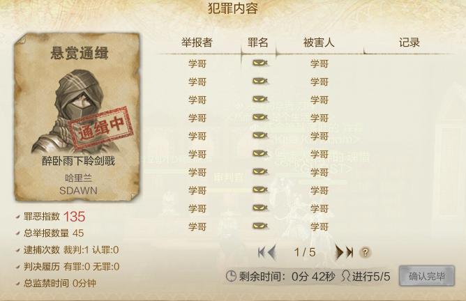 AGE怎么越狱_AGE越狱系统全面指引介绍