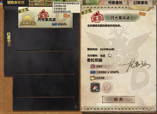 天谕云币云券怎么来_天谕前期云币云券获取详细攻略