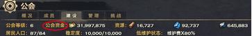 天谕怎么跑商_天谕新跑商攻略热辣出炉