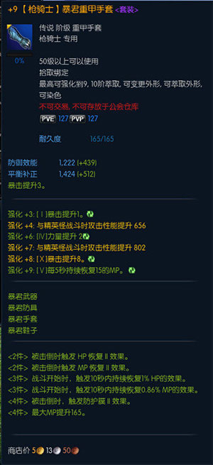 TERA尔雷城声望怎么刷_TERA最快尔雷城声望技巧