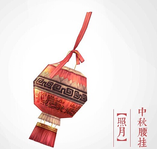 剑网3中秋节有哪些活动_剑网32015中秋节活动汇总