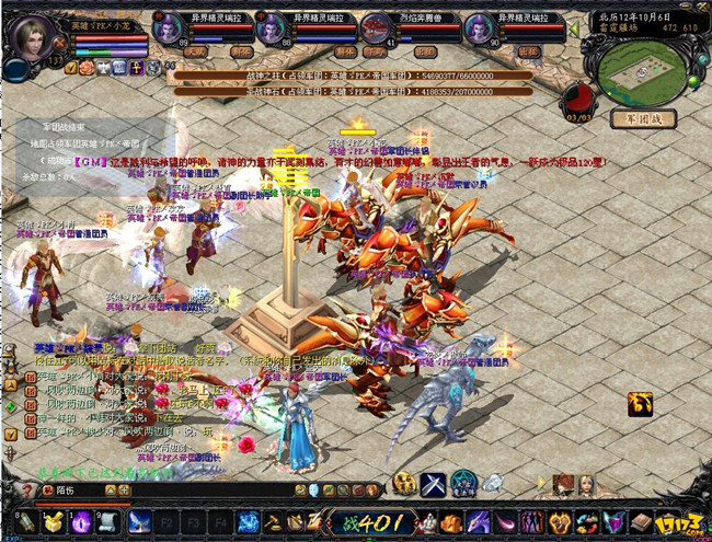 魔域宝宝怎么用_魔域魔攻类宝宝妙用