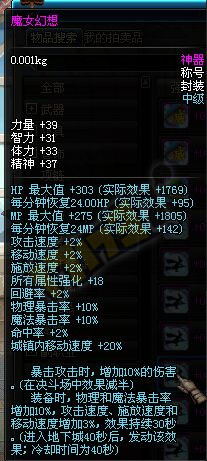 DNF2015国庆礼包划算吗_DNF2015国庆礼包值不值得买